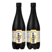 泉无界中式茶啤 原浆精酿 蜜柚茉莉花 520mL 2瓶 双瓶装 混合口味