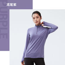迪卡侬 DECATHLON LS TS RUN DRY+ ZIP 女子运动T恤 8394778