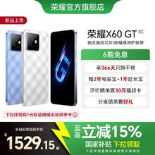 荣耀 HONOR X60 GT 手机 骁龙旗舰芯片 1.5K绿洲护眼屏 6300mAh