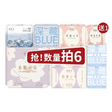 她研社深藏Blue卫生巾春眠小裤安睡裤