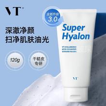 VT 玻尿酸洗面奶 120g17.82元