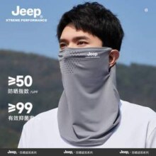 Jeep 吉普 男士冰丝防晒面罩 三色19.9元包邮