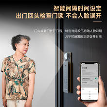 乐橙 LIGHT1-i 3D人脸防盗家用指纹