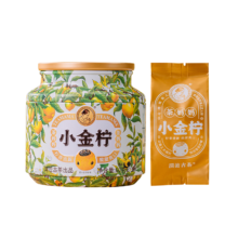 PLUS会员：澜沧古茶 叶红茶 2024年小金柠柠檬红茶 云南滇红5颗罐装 60g *3件