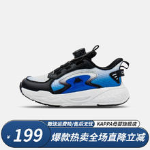 Kappa Kids卡帕童鞋秋季男童休闲运动鞋旋转纽扣鞋子中大童透气软底鞋 宝蓝/黑 32码 适合脚长约202mm