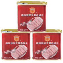 梅林午餐肉罐头午餐肉儿童火腿午餐肉肠独立包装开盖即食应急储备 臻品午餐肉340g*3罐29.9元 (券后省30)