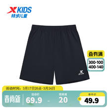 特步 童装儿童运动休闲短裤夏季速干运动裤子袭击运动裤 纯正黑 100cm