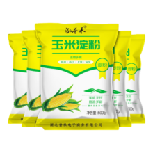 玉米淀粉 500克*2袋