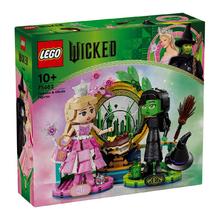 乐高 LEGO 75682 艾芙芭与格琳达 坏女巫人偶