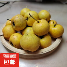黄金甜山楂200g