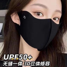 防晒冰丝口罩 黑色 3片装