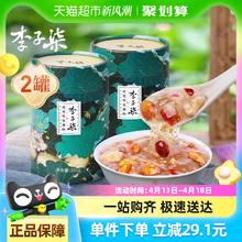88VIP会员：李子柒 桂花坚果藕粉 350g*2罐