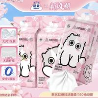 洁云 3包*50抽！L码加大加厚绵柔巾一次性洗脸巾加厚学生宿舍两用洁面巾