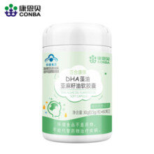 康恩贝 DHA藻油软胶囊 辅助改善记忆 青少年儿童 300mg/粒*60粒