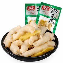 有友旗舰店•休闲零食组合