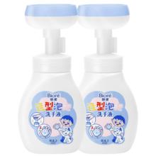 碧柔 造型泡动物爪子造型洗手液 560ml（2瓶）