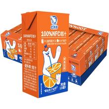 北冰洋 nfc桔汁果汁饮料125ml36盒桔汁非浓缩还原nfc果汁旗舰款