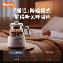 国家补贴：波咯咯 恒温水壶 速冷/睡眠双模式 1.3L