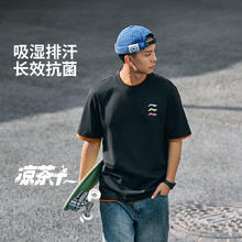 李宁 LI-NING 凉茶T|男士夏季休闲宽松圆领时尚潮流短袖T恤