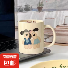 可爱卡通高颜值陶瓷小狗马克杯单杯 1个 400ml