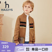 HAZZYS 童装 弹力半高领针织开身线衣 棕驼色 105