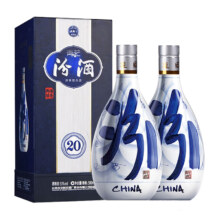 淘宝百亿补贴：汾酒 青花20 53度 清香型白酒 500ml*2瓶