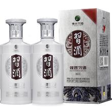 去商家购买 习酒 贵州习酒白酒银质习酒500ml*2瓶53度酱香型酒水自饮纯粮食酒