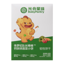 光合星球babycare儿童零食光合星球饼干高钙铁锌蔬菜小饼酥脆饼干80g