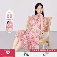 秋水伊人 印花雪纺连衣裙夏季收腰A字荷叶边甜美裙子女 桔色 S68元