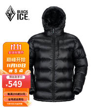 BLACKICE BLACK ICE）F8103轻量冬季户外连帽短款羽绒服男700+蓬松度90灰鹅绒男款 黑色 L