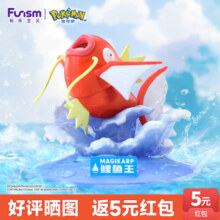 funism玩乐主义宝可梦鲤鱼王手办动漫公仔玩具桌面摆件生日礼物小尺寸