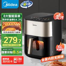 美的 KZC5504 空气炸锅 5.5L