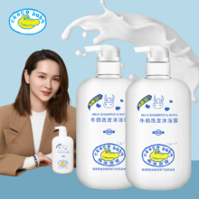 【鳄.鱼宝宝】沐浴露洗发二合一650ml