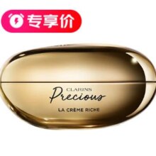 7日0点开始、限660件：娇韵诗 至臻凝时面霜15ml