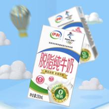 88VIP会员：伊利 单盒1.7元！伊利脱脂纯牛奶250ml*16盒整箱