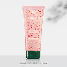 馥绿德雅 小粉珠洗发水植物玻尿酸控油强韧蓬松