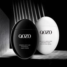 拍3件 QOZO 黑白鹅蛋护手霜
