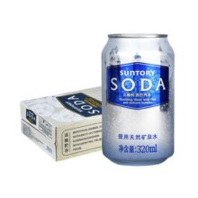 SUNTORY/三得利苏打汽水天然矿泉水320ml*24罐碳酸饮料整箱