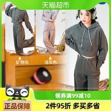 88VIP会员：彪马 系列 女款连帽卫衣套装 626044-80 626045-80-092326