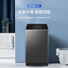 国家补贴：海尔 Haier EB100B32Mate1 全自动波轮洗衣机 10公斤