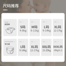 吉氏（DRESS）美术家拉拉裤 超薄透气干爽男女宝宝通用小内裤式尿不湿 XXL码18片*4包【15-20kg适用】
