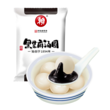 赖黑芝麻汤圆 400g （20只 赖汤圆 黑芝麻馅 元宵 成都小吃 早餐）