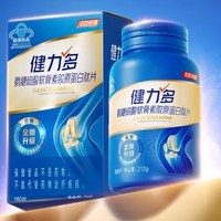 KEYLID 健力多 2025升级版 金装plus氨糖硫酸软骨素胶原蛋白肽 180片（45天量）