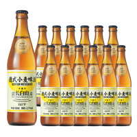 觅刻 精酿啤酒德式小麦白啤原浆艾尔啤酒450ml*12大瓶整箱批发