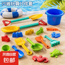 京喜自营-专用品牌 儿童趣味沙滩玩具宝宝挖沙玩具套装冬天玩雪装备海边玩沙玩雪工具 加厚17件套