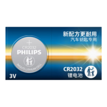 飞利浦（PHILIPS）CR2032纽扣电池1粒3V锂电池