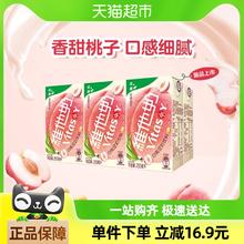 维他奶 白桃豆奶饮料250ml*6盒