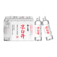 88VIP：今麦郎 凉白开纯净水 550ml*12瓶