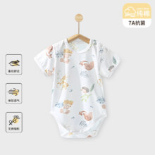 彩虹房子 包屁衣 三角哈衣 纯棉短袖无骨连体衣 拍2件