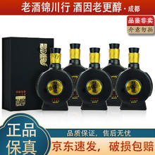 习酒 贵州习酒1988/8100品鉴窖藏小酒版 53度 小酒 酱香型白酒 100mL*5瓶 新款习酒8100品鉴带盒